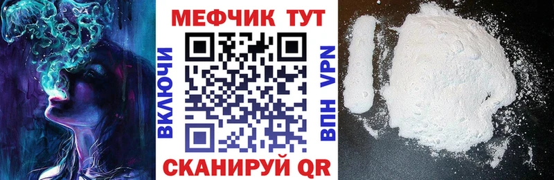 Сколько стоит Сорочинск APVP АМФЕТАМИН Бошки Шишки Cocaine Мефедрон