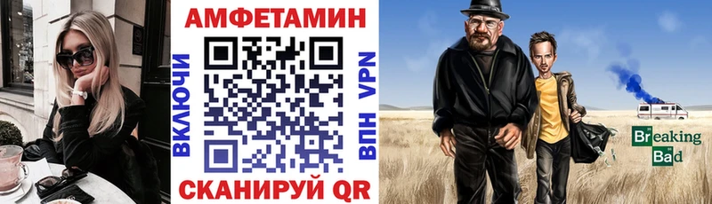 АМФ Premium  Сорочинск 