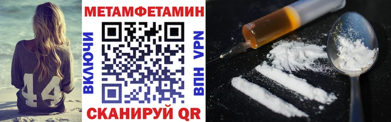 Amphetamine VHQ Сорочинск