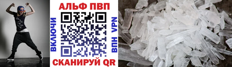 A PVP мука  Сорочинск 