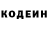 Codein напиток Lean (лин) Tovarish Temneyshiy