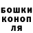 Canna-Cookies конопля Oleg Lutsenko