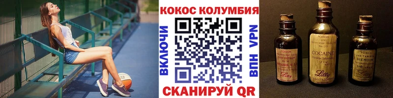 хочу   kraken ссылки  Кокаин 97%  Сорочинск 