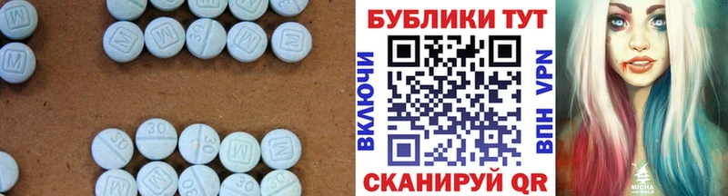 купить наркотик  Сорочинск  Ecstasy mix 