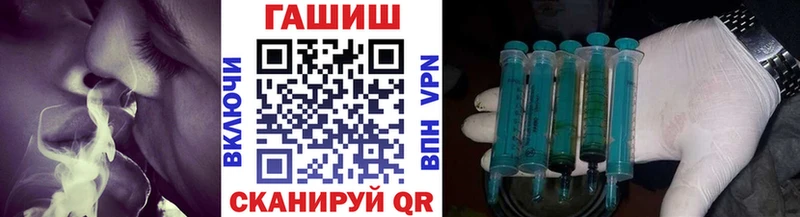 mega вход  где продают наркотики  Сорочинск  Гашиш Изолятор 