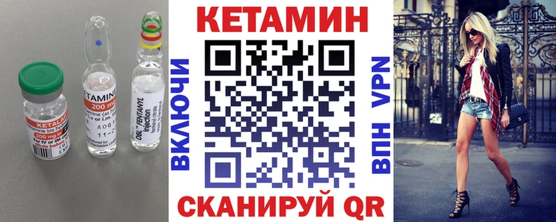 сколько стоит  Сорочинск  КЕТАМИН VHQ 