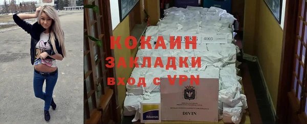 таблы Абаза