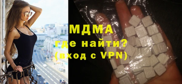скорость mdpv Абинск