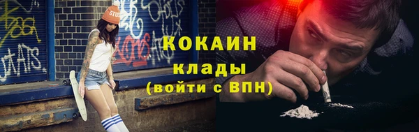 MDMA Premium VHQ Абдулино