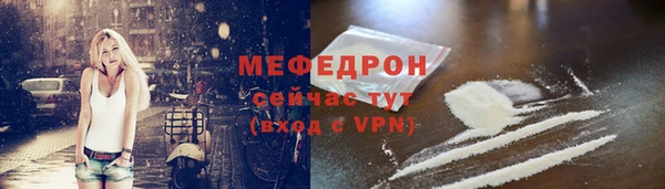MDMA Premium VHQ Абдулино