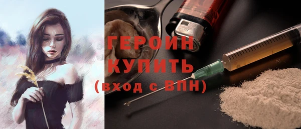 таблы Абаза