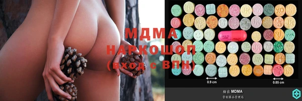 таблы Абаза