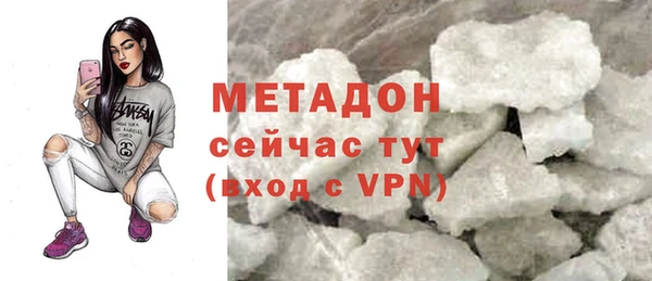 MDMA Premium VHQ Абдулино