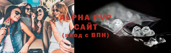 MDMA Premium VHQ Абдулино