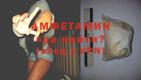 MDMA Premium VHQ Абдулино