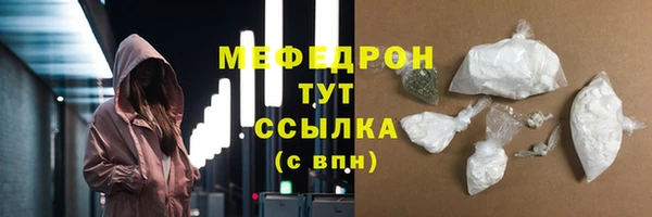 скорость mdpv Абинск