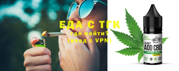 MDMA Premium VHQ Абдулино