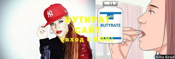 таблы Абаза