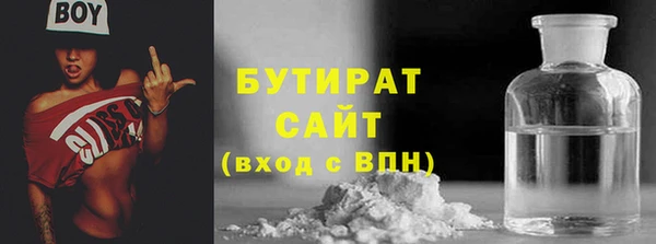 таблы Абаза