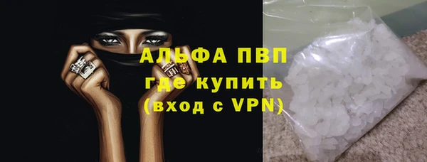 MDMA Premium VHQ Абдулино