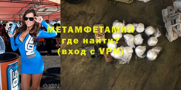 скорость mdpv Абинск