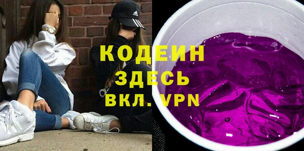 MDMA Premium VHQ Абдулино