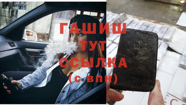 таблы Абаза