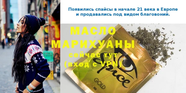 таблы Абаза