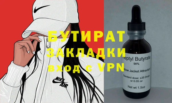 MDMA Premium VHQ Абдулино