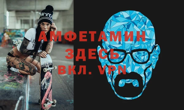 скорость mdpv Абинск
