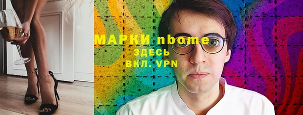 таблы Абаза