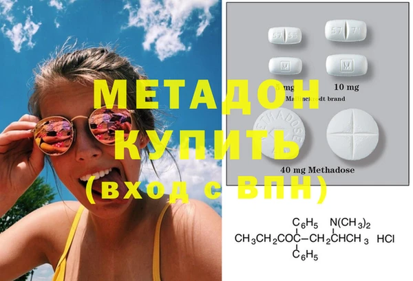 таблы Абаза