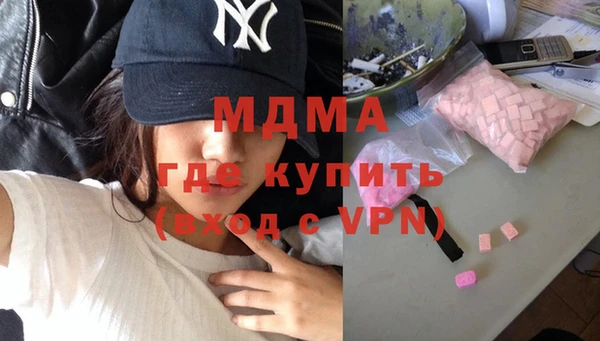 таблы Абаза
