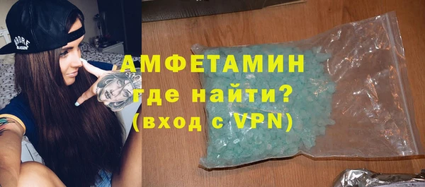 таблы Абаза