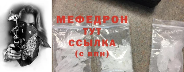 MDMA Premium VHQ Абдулино