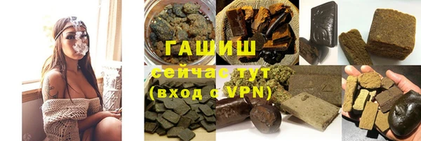 таблы Абаза