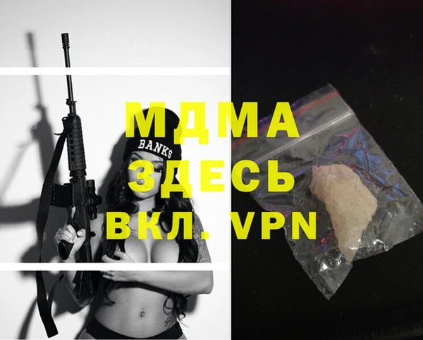 MDMA Premium VHQ Абдулино