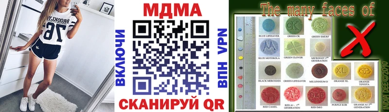 где можно купить наркотик  Сорочинск  shop какой сайт  MDMA VHQ 