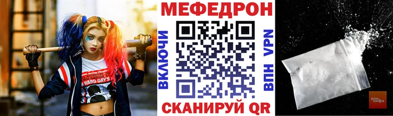 KRAKEN маркетплейс  Сорочинск  Мефедрон мука 