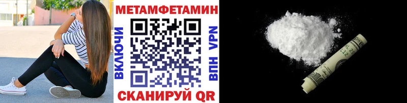 как найти закладки  Сорочинск  Первитин витя 