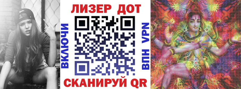 Марки 25I-NBOMe 1,8мг  Сорочинск 