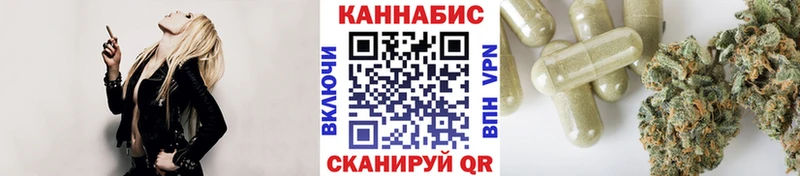 где найти Сорочинск Бошки марихуана конопля